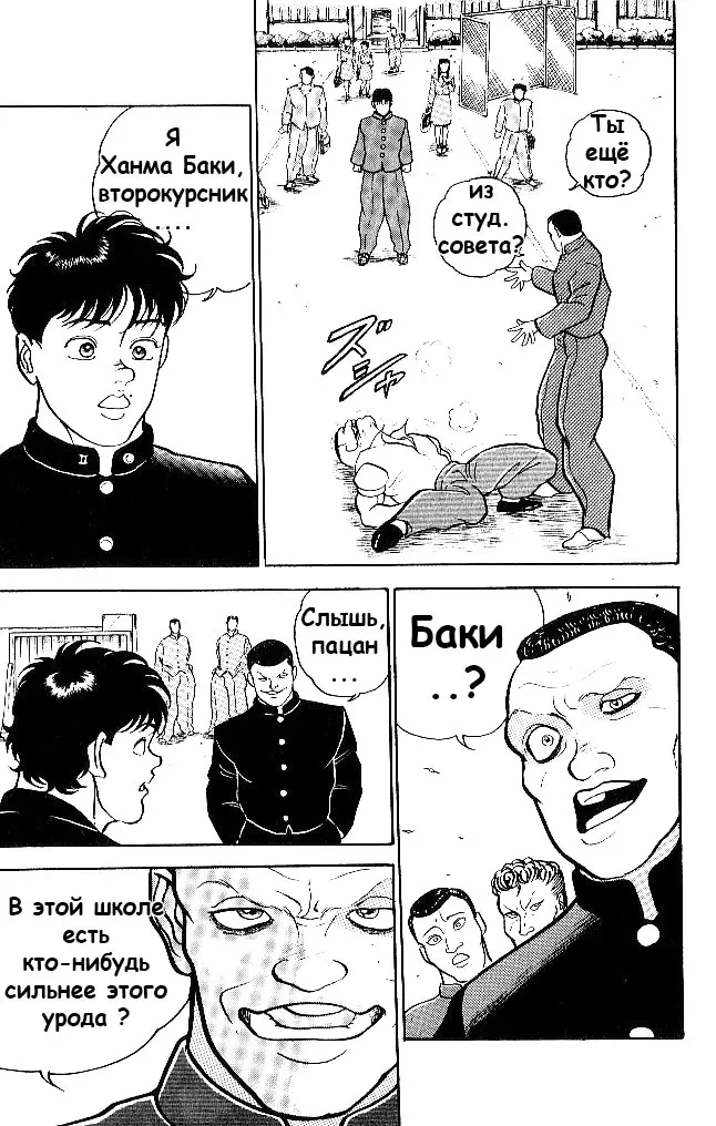 Страница 15
