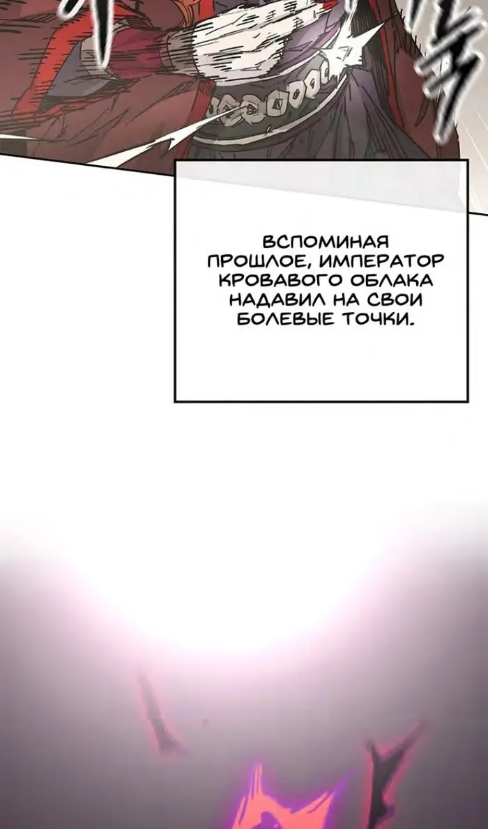 Страница 63