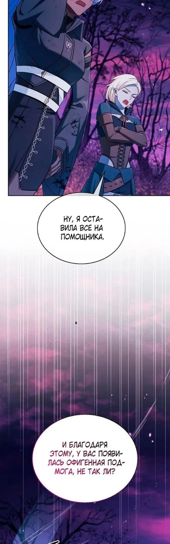 Страница 61