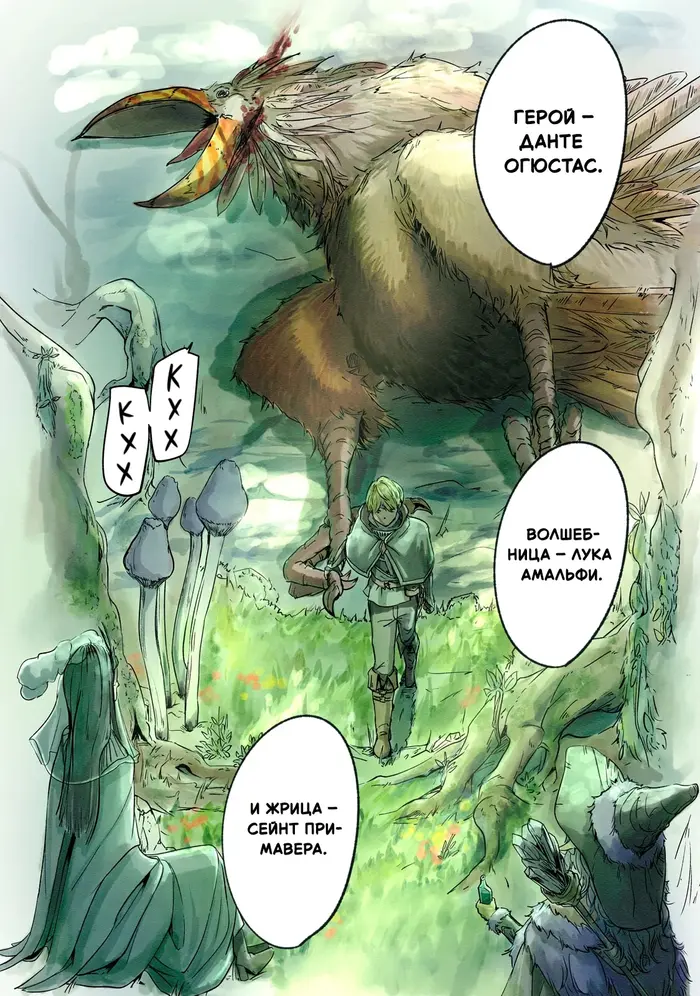 Страница 13