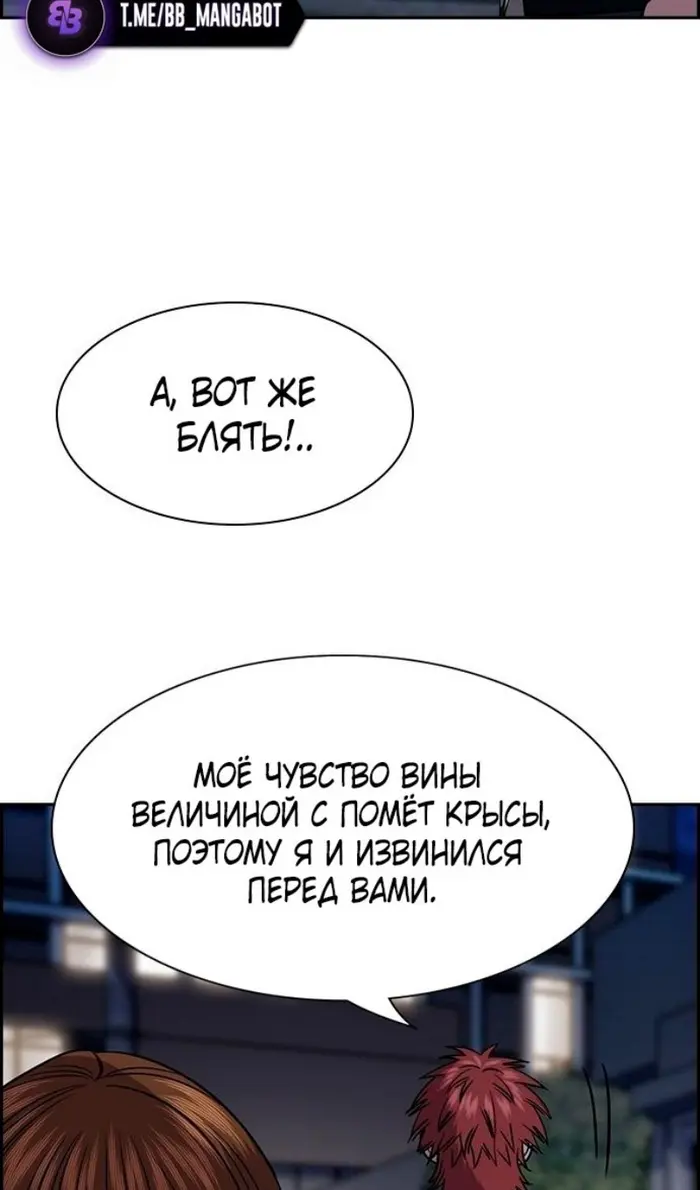 Страница 79