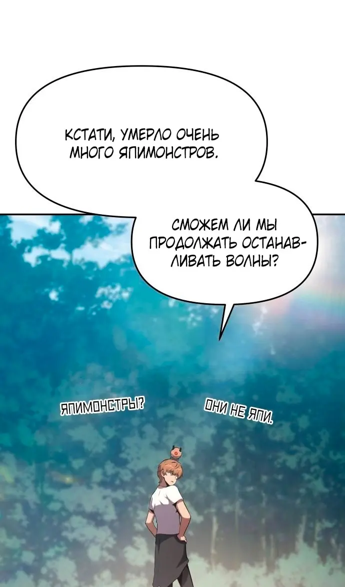 Страница 104