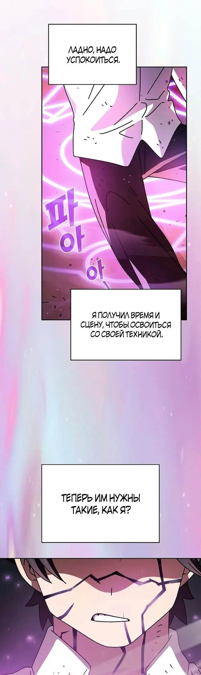 Страница 39