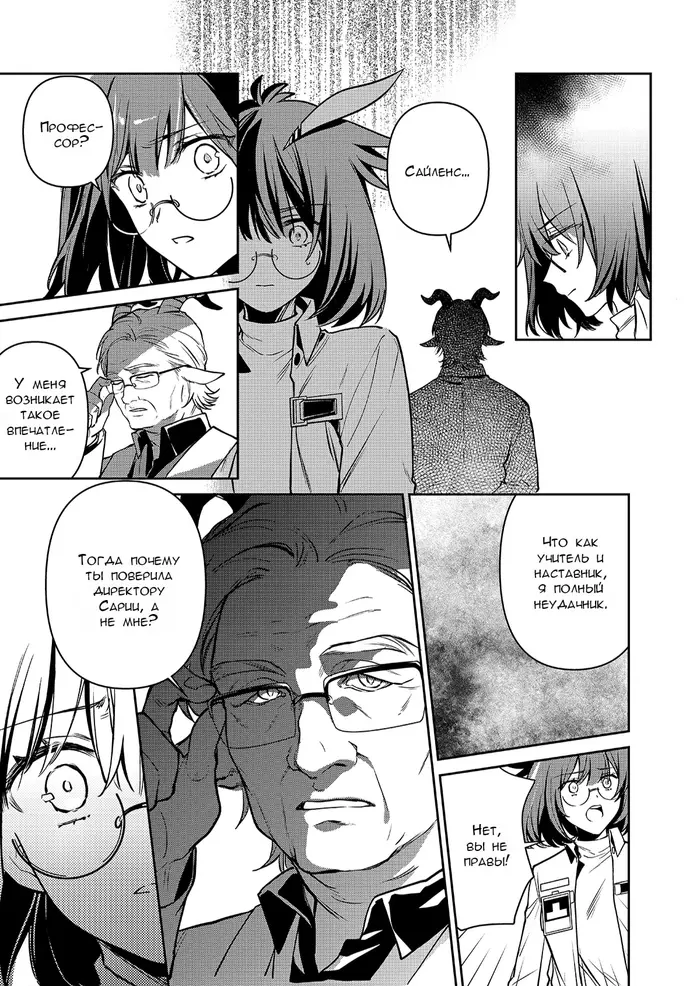 Страница 44