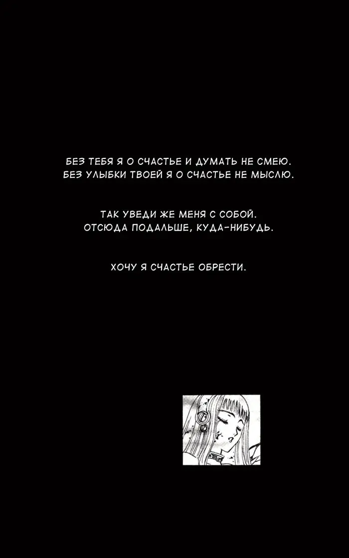 Страница 59