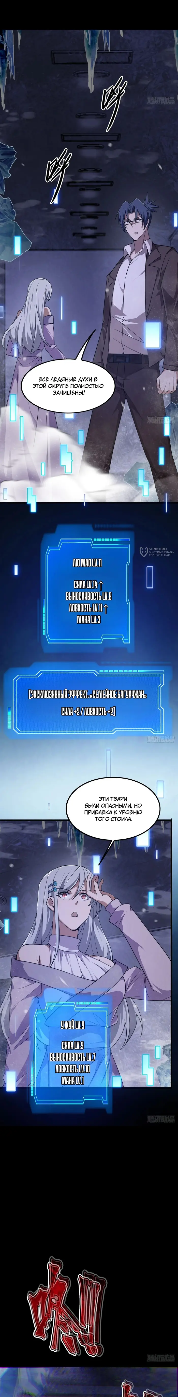 Страница 19