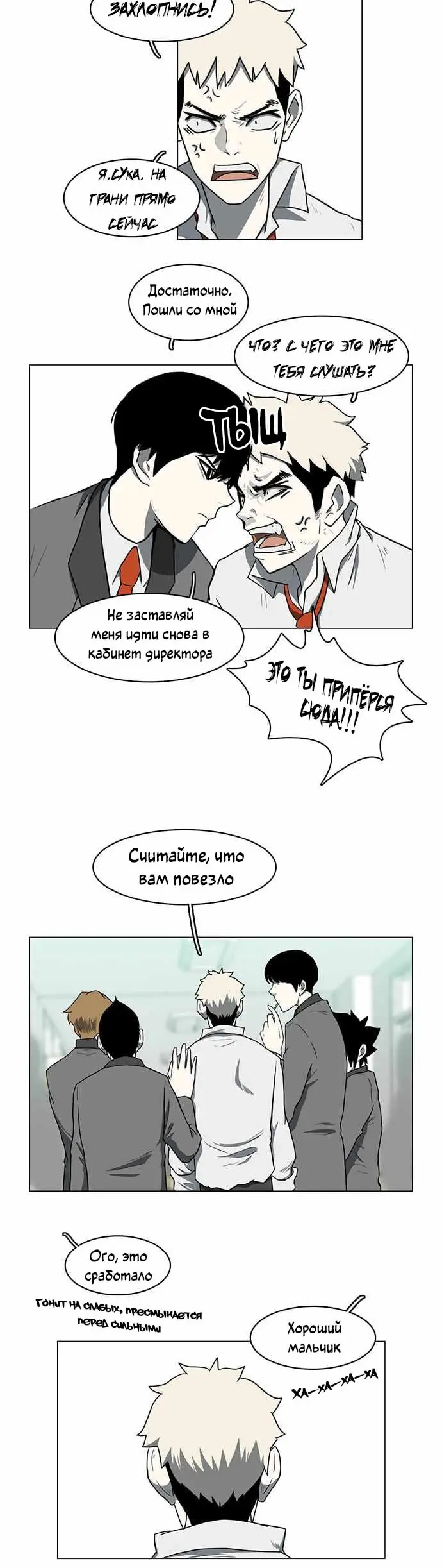 Страница 11