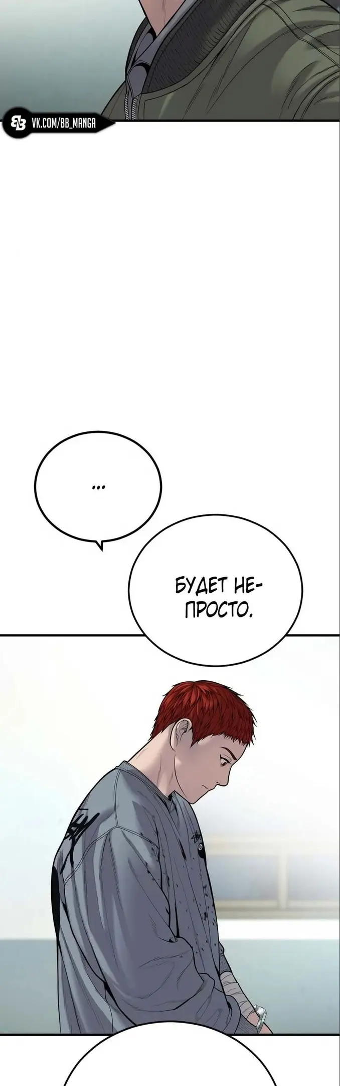Страница 53