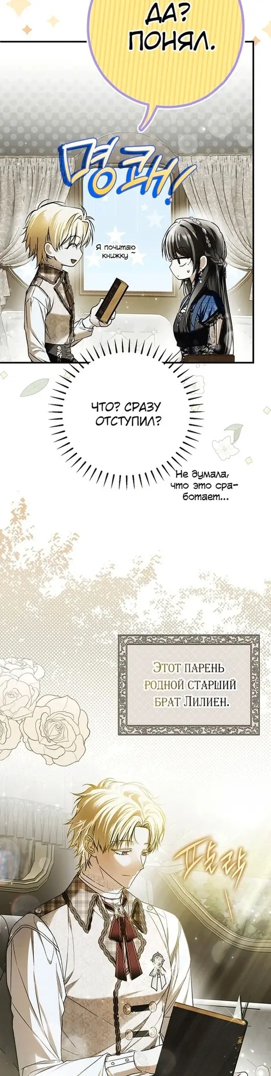 Страница 47