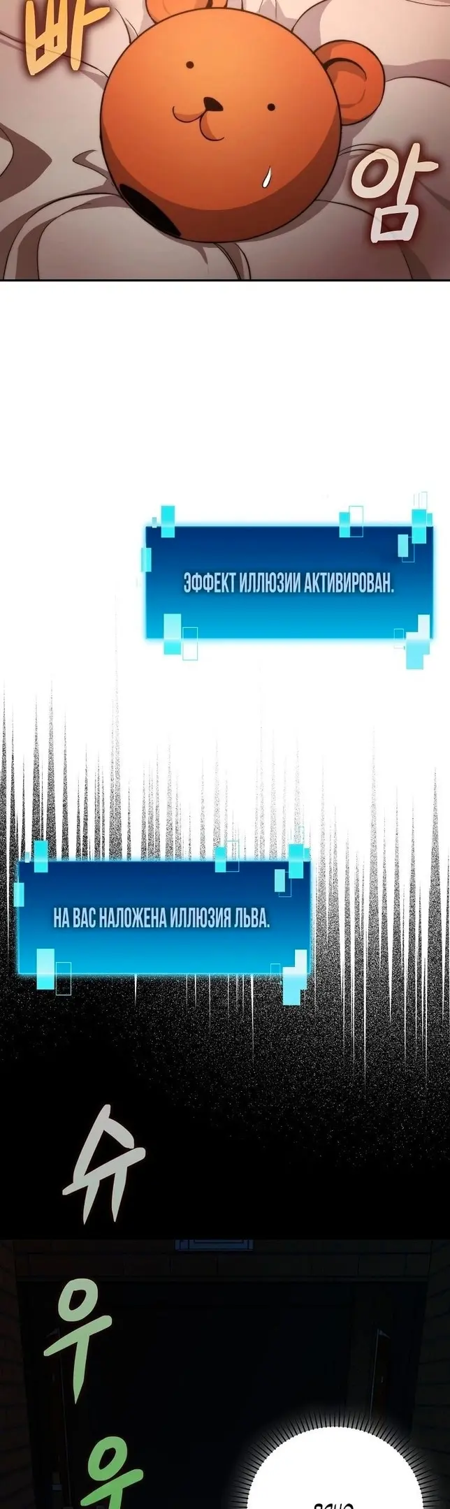 Страница 31