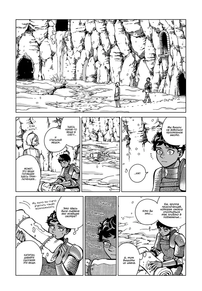 Страница 26
