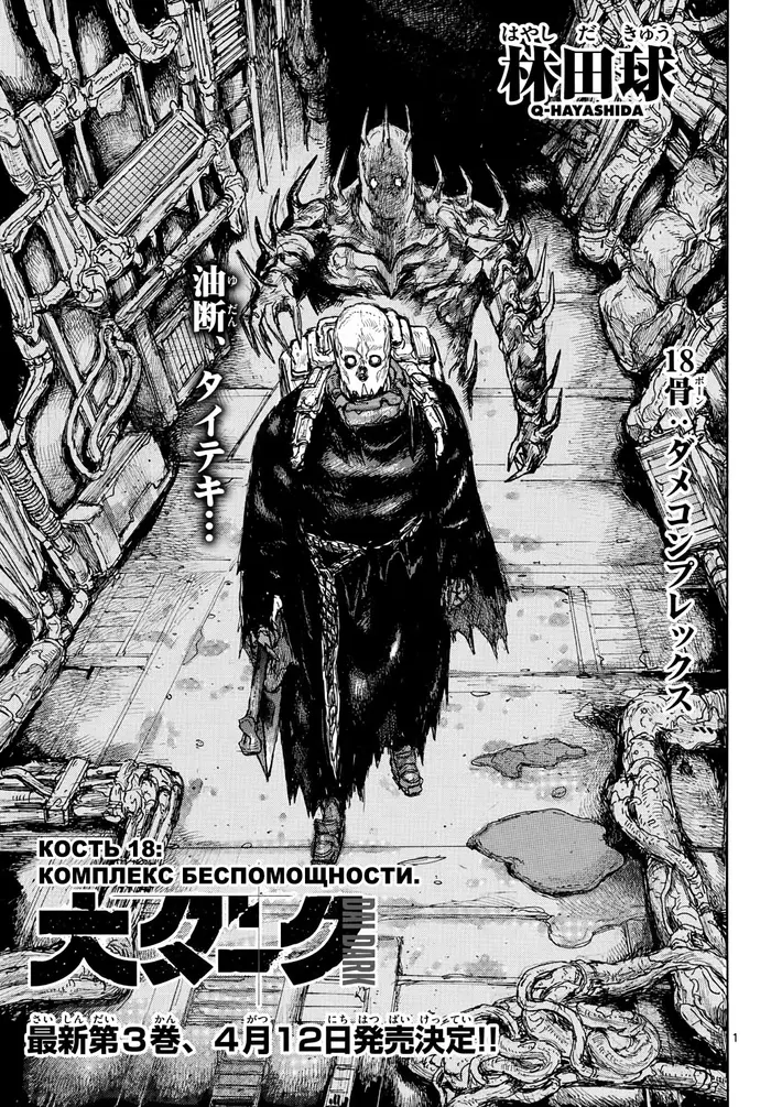 Страница 1