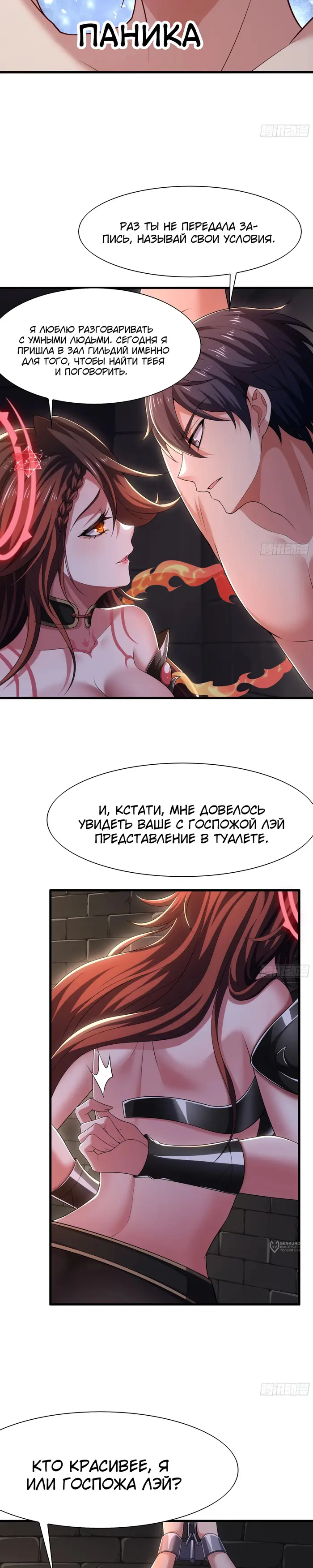 Страница 9
