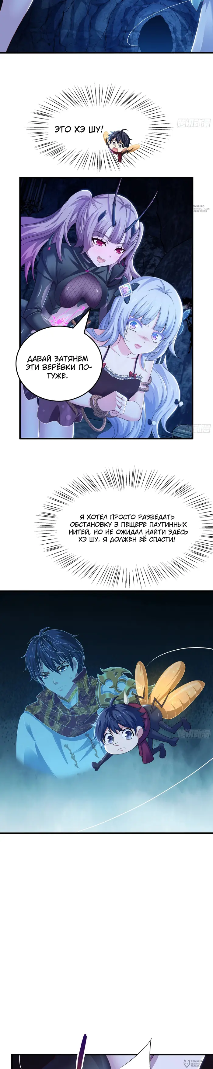 Страница 4