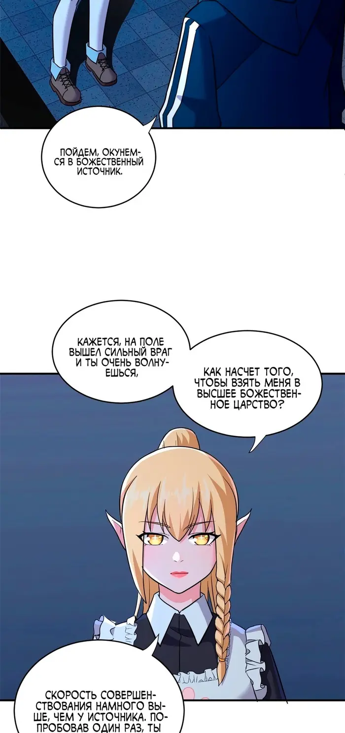 Страница 42