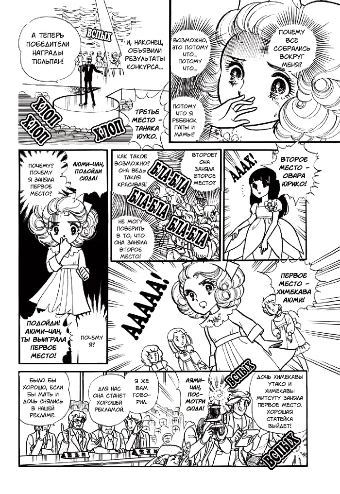 Страница 153