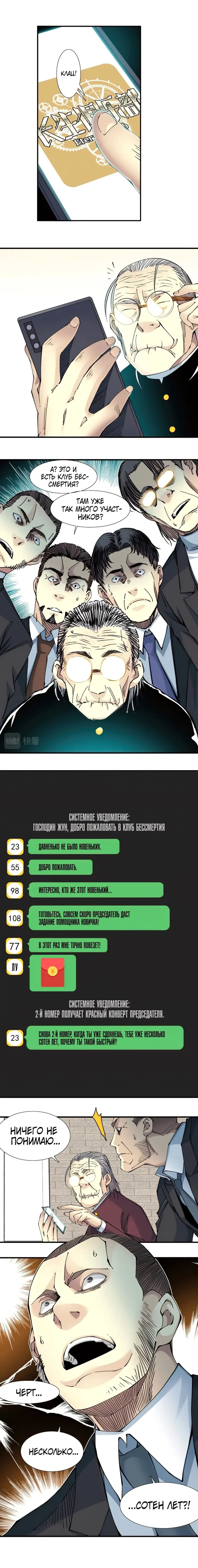 Страница 10