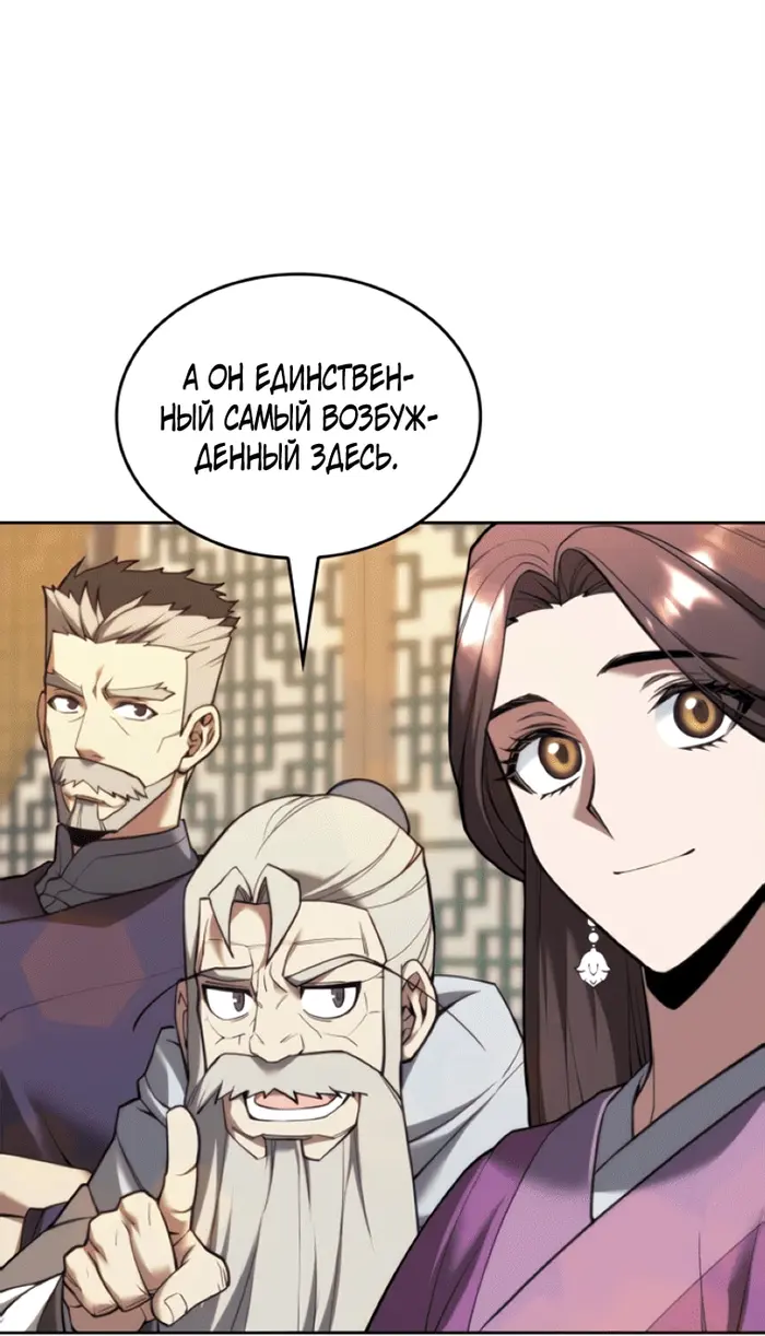 Страница 64