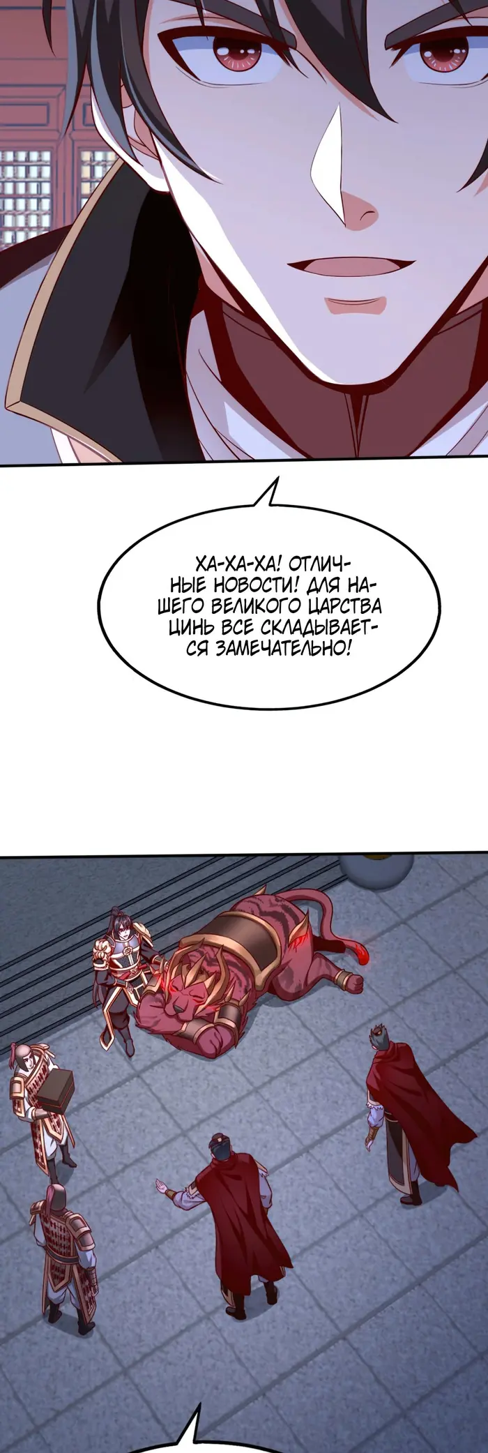 Страница 31