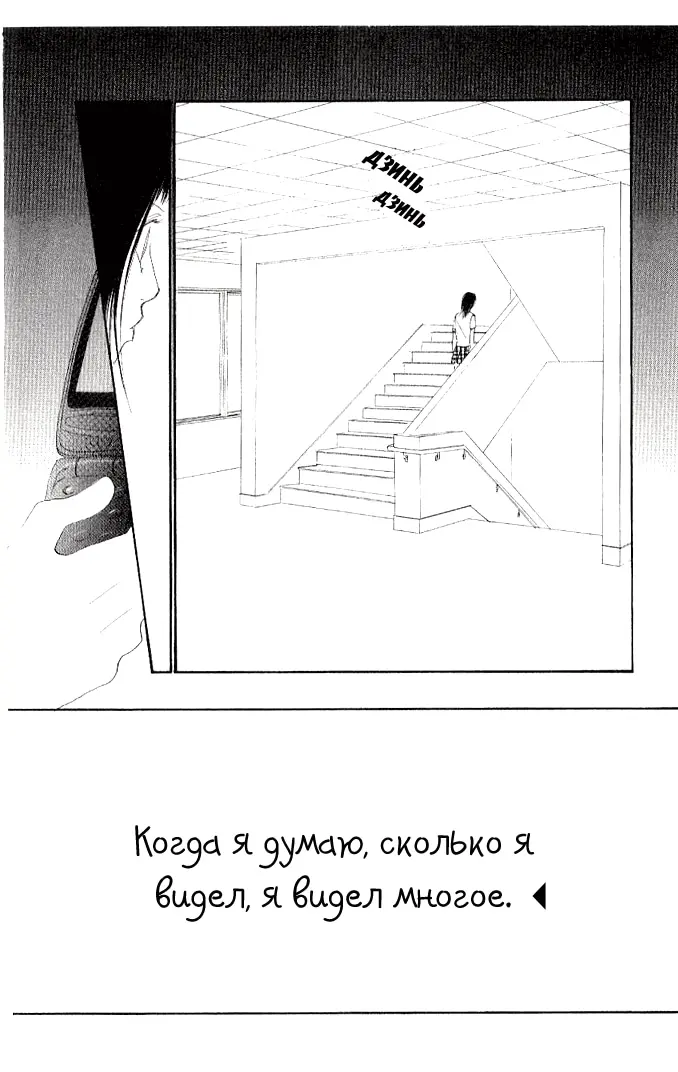 Страница 37