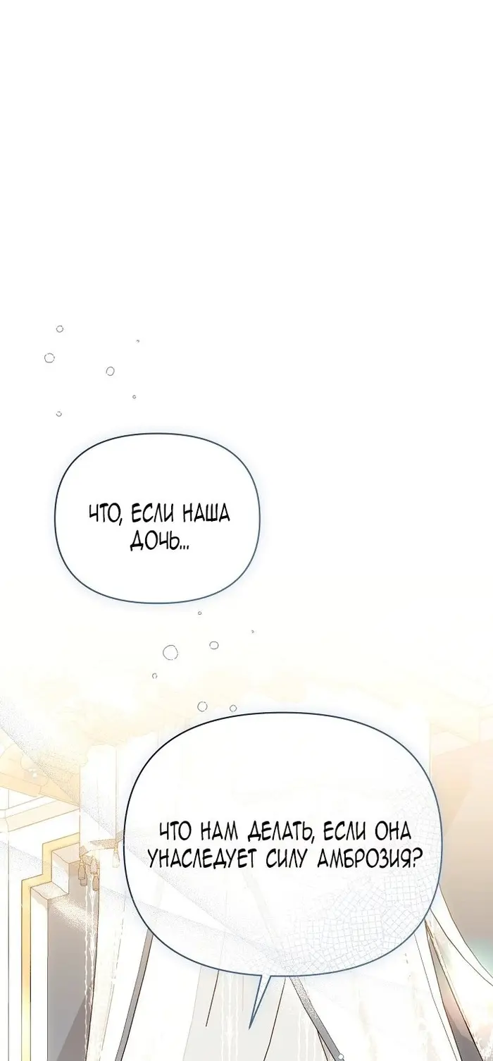 Страница 66