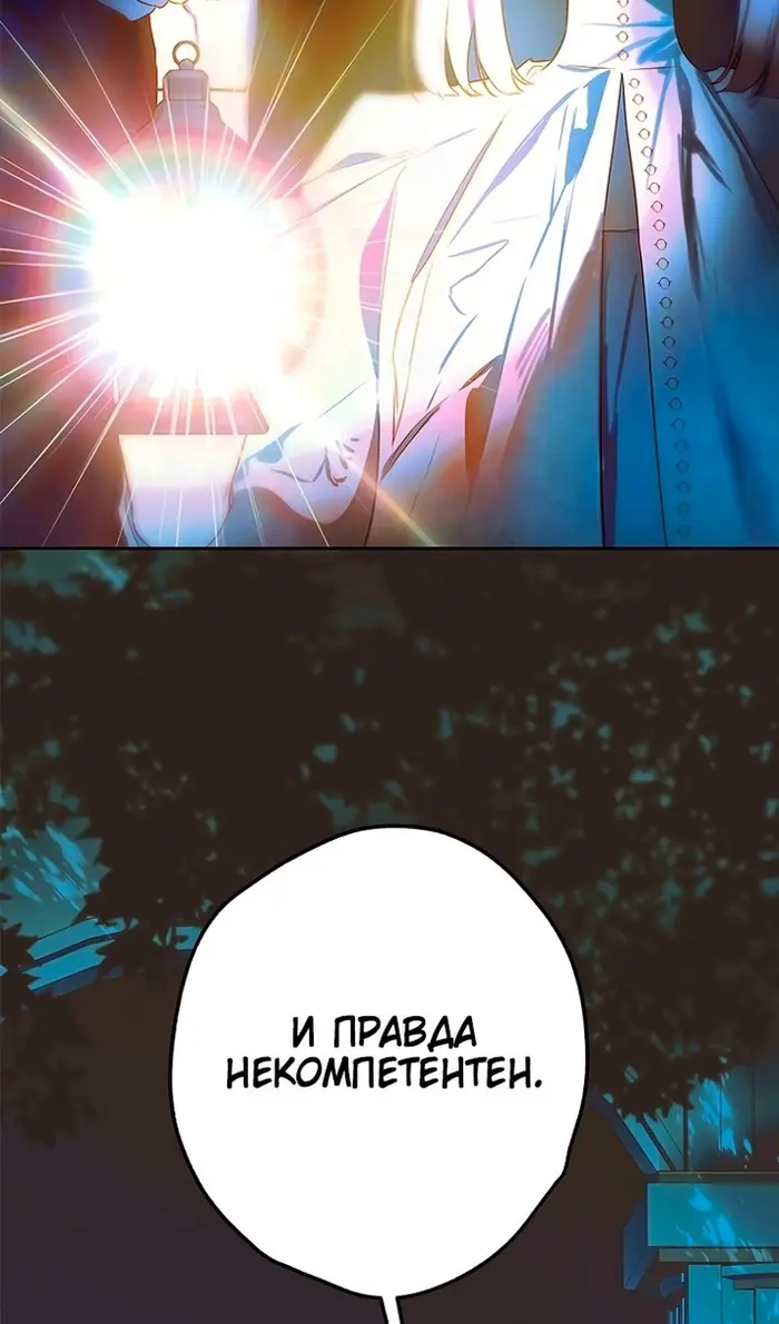 Страница 97