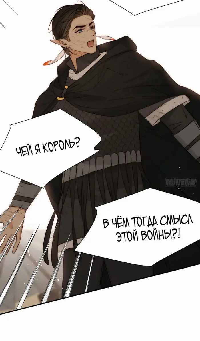 Страница 50