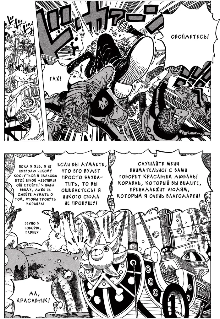 Страница 13