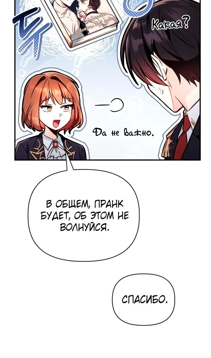 Страница 77