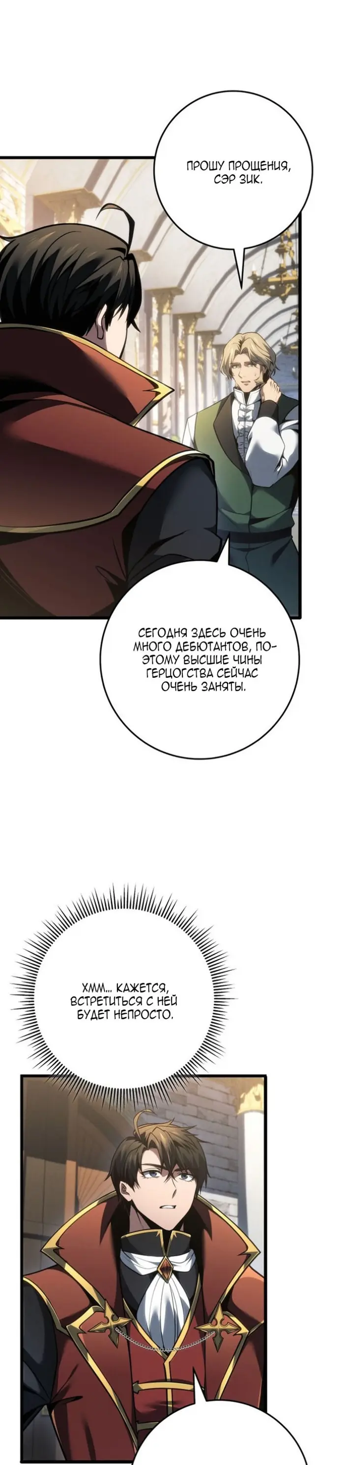 Страница 35