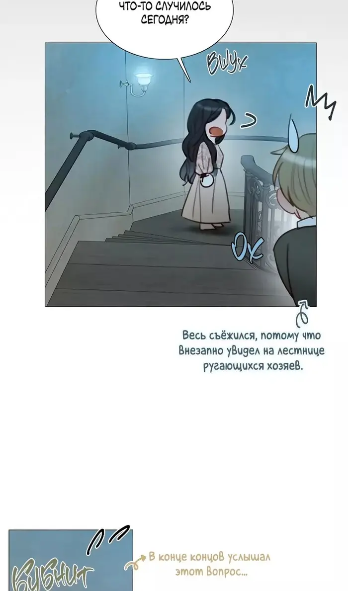 Страница 91
