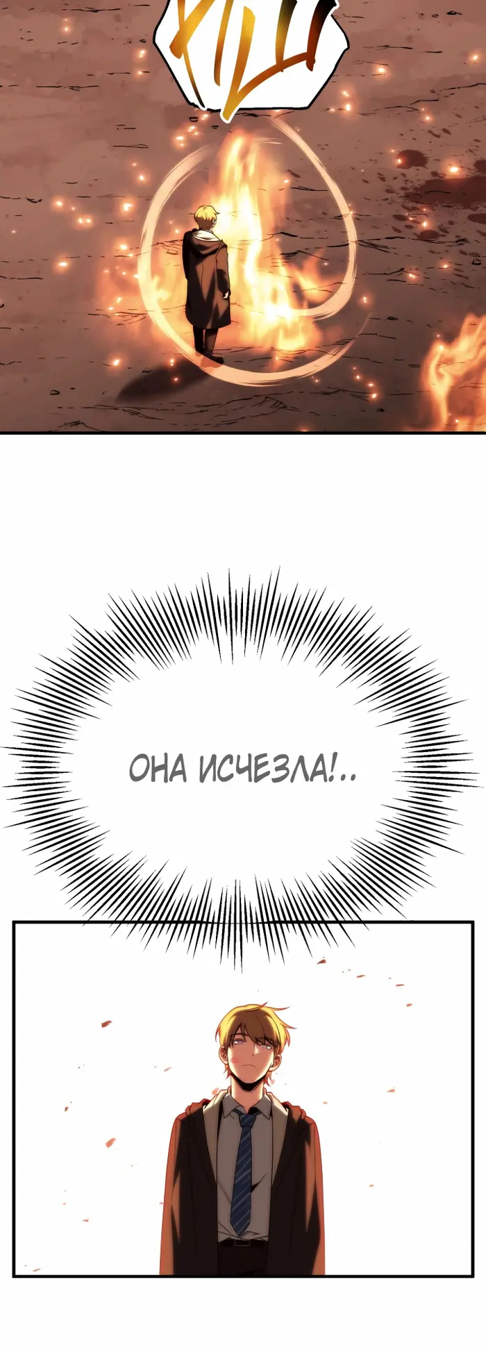 Страница 44