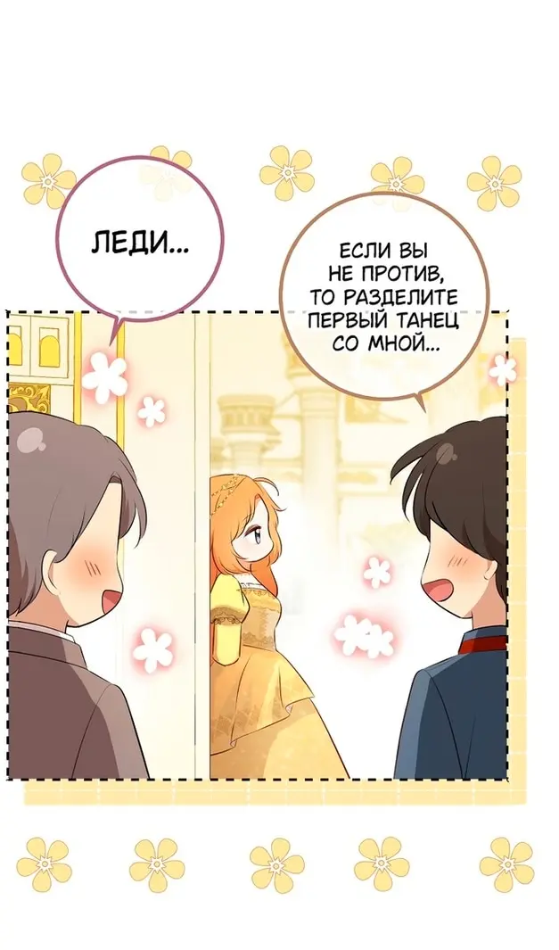 Страница 89