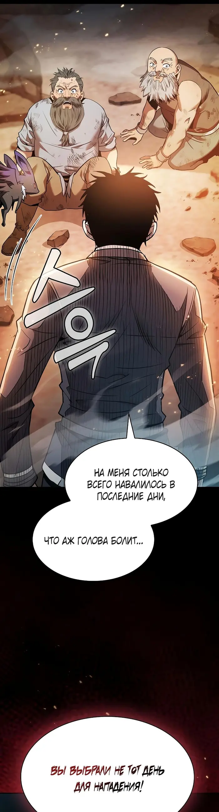 Страница 64
