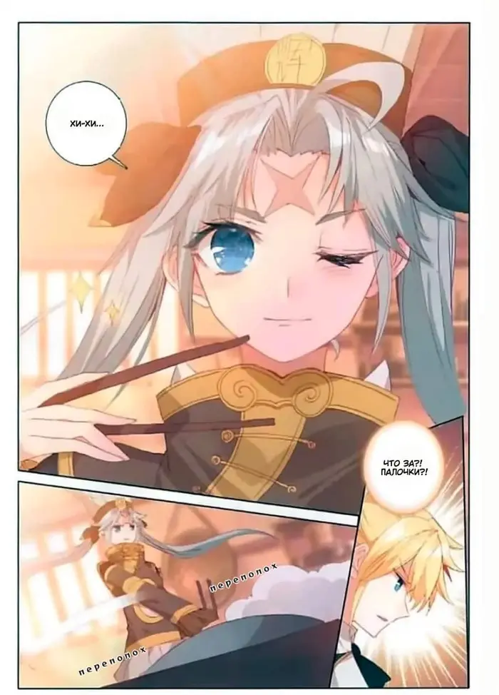 Страница 3