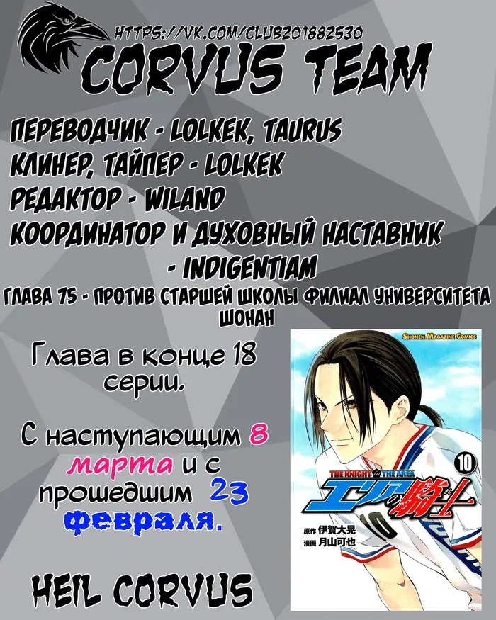 Страница 23