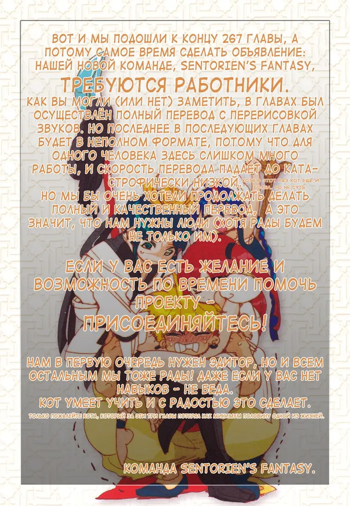 Страница 18
