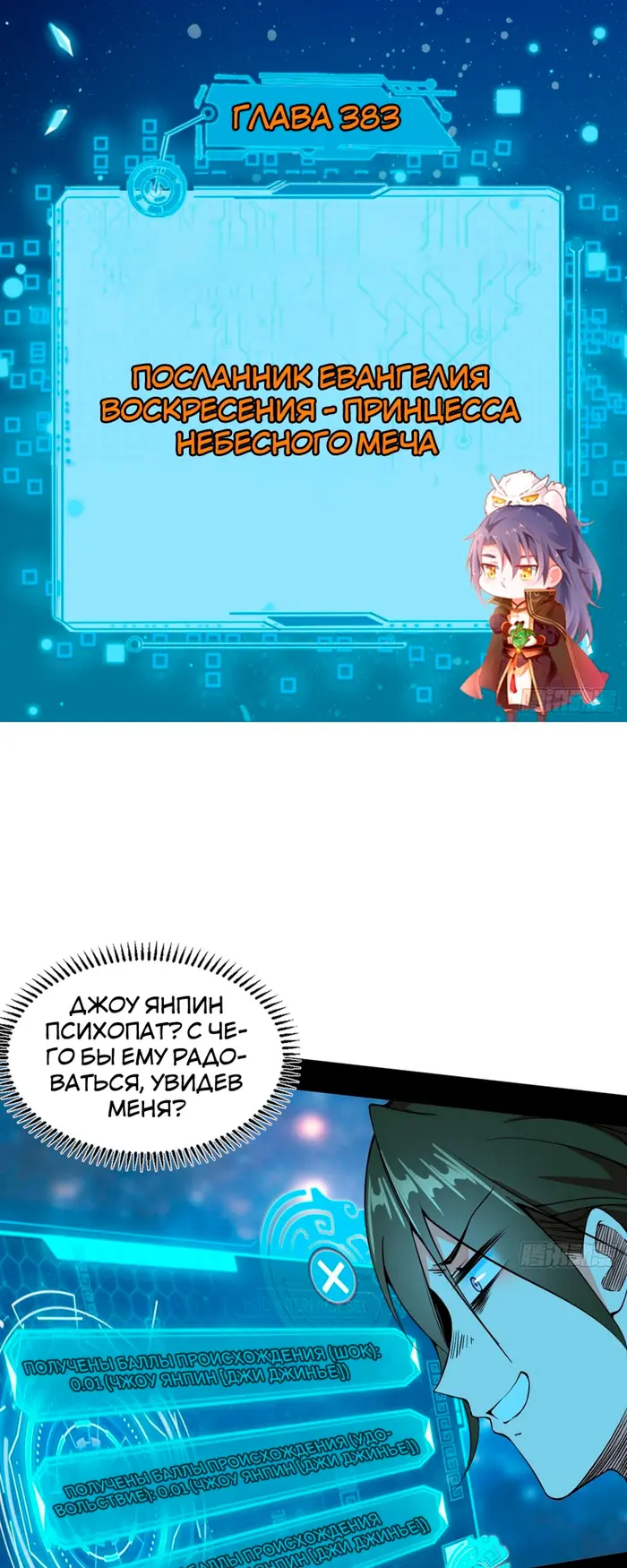 Страница 1