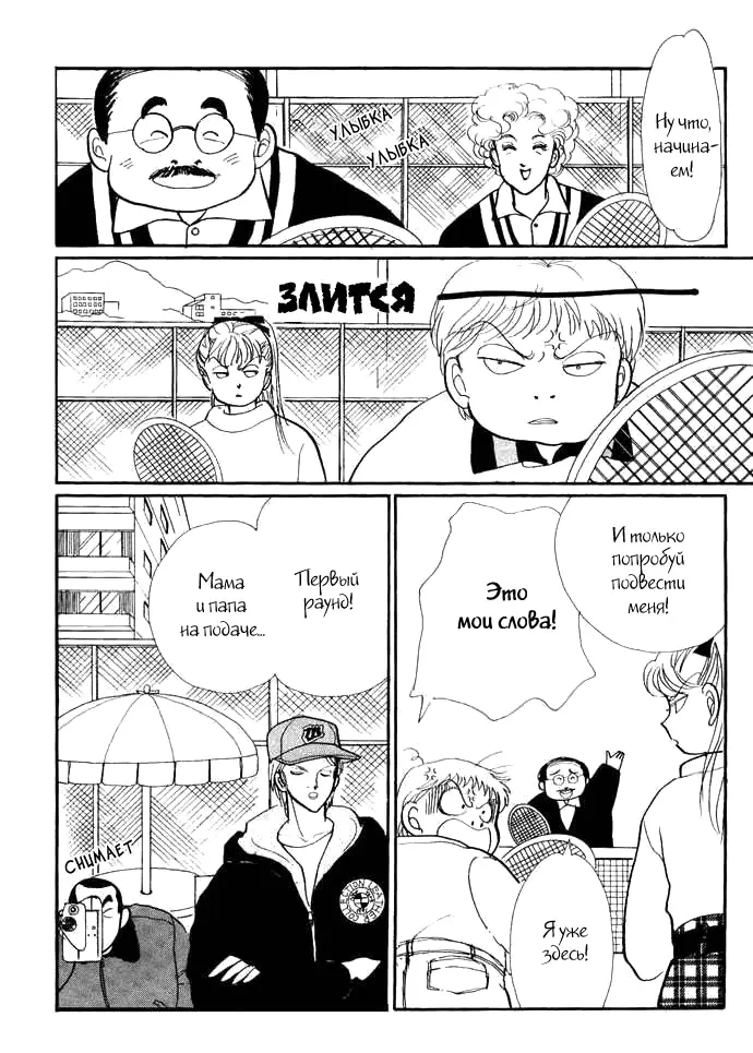 Страница 22