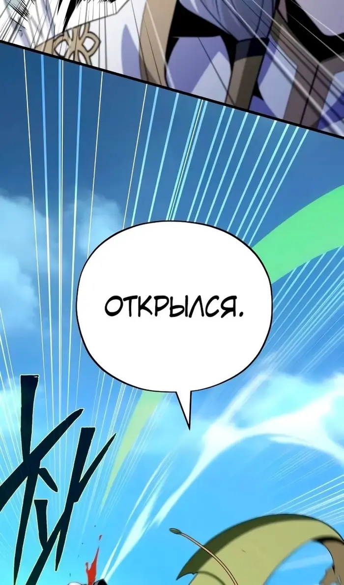 Страница 70