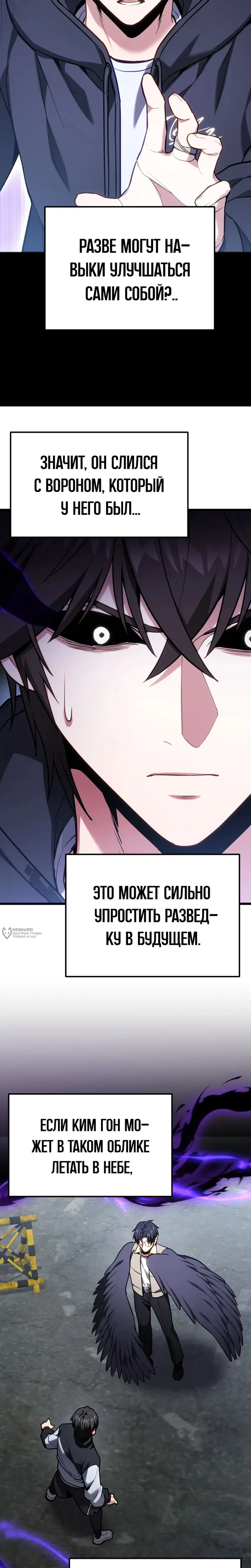 Страница 30