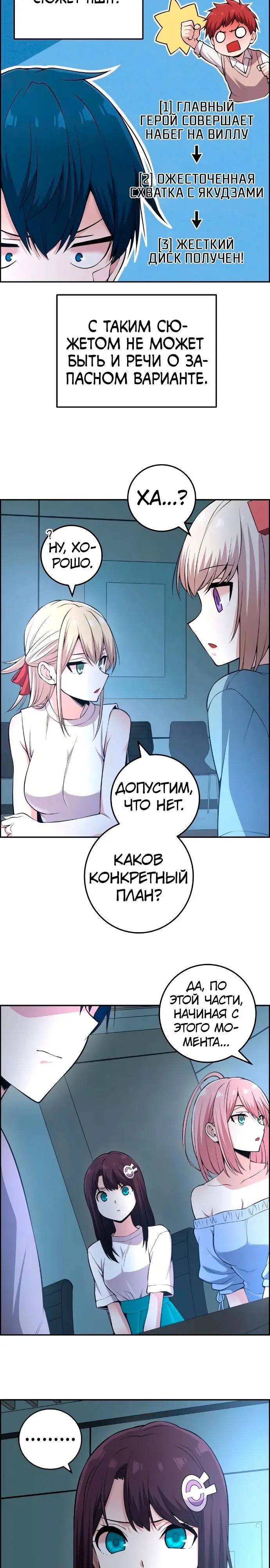 Страница 15