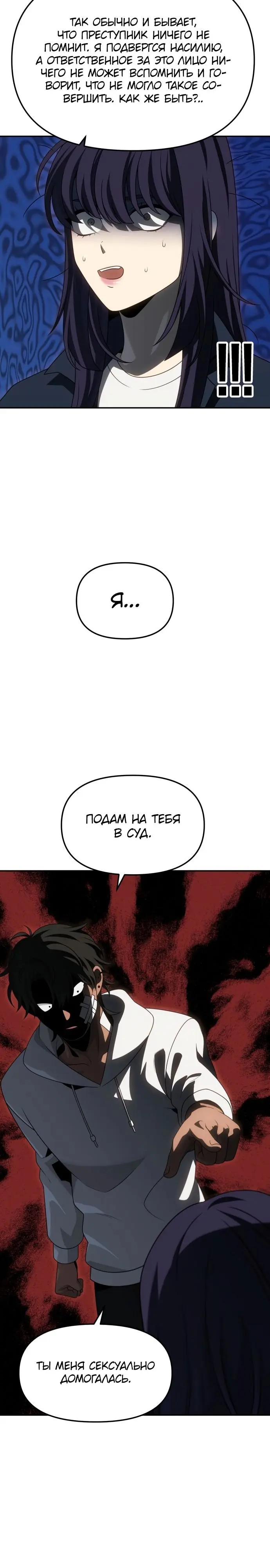 Страница 39