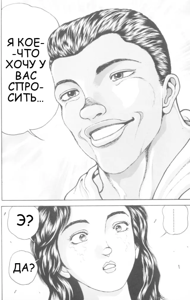 Страница 59