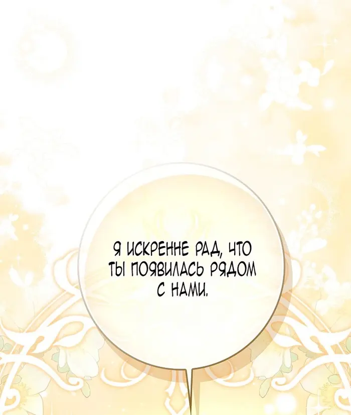 Страница 73