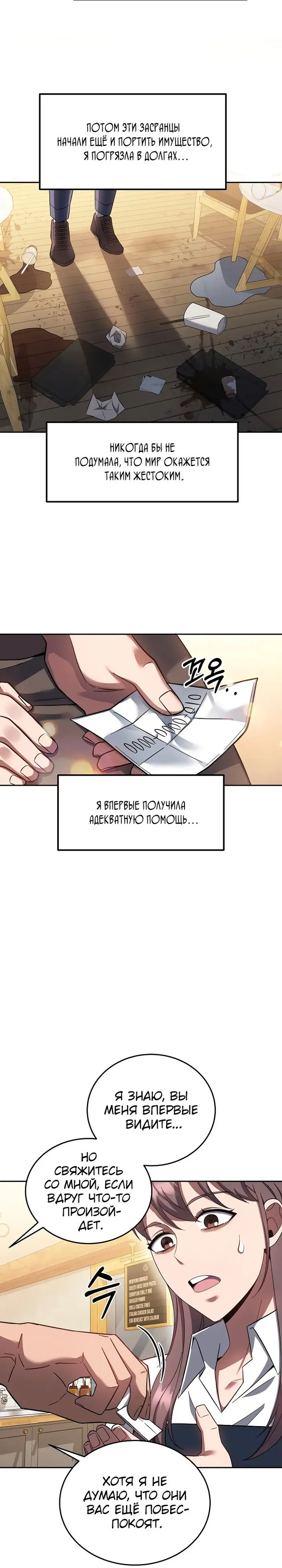 Страница 35