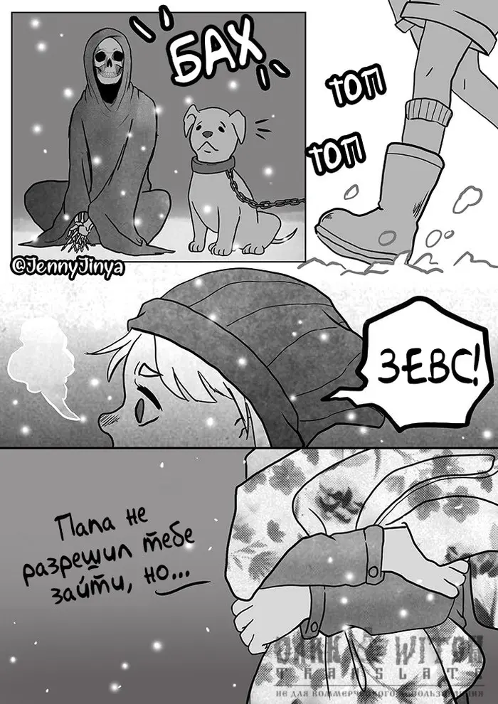 Страница 4