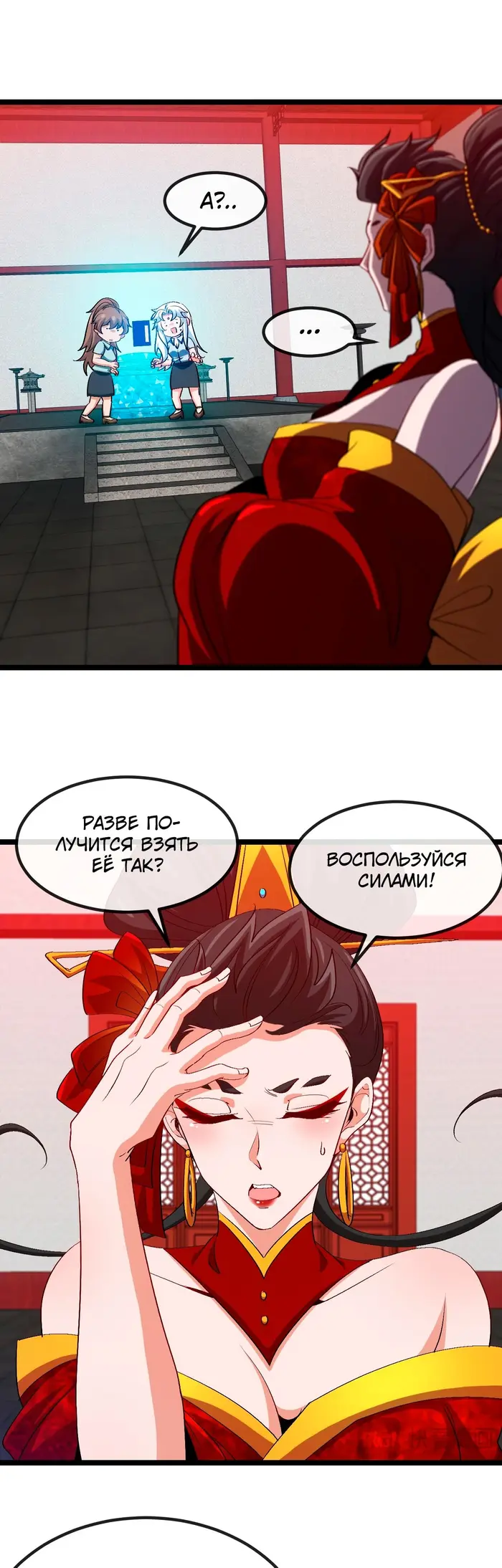 Страница 9