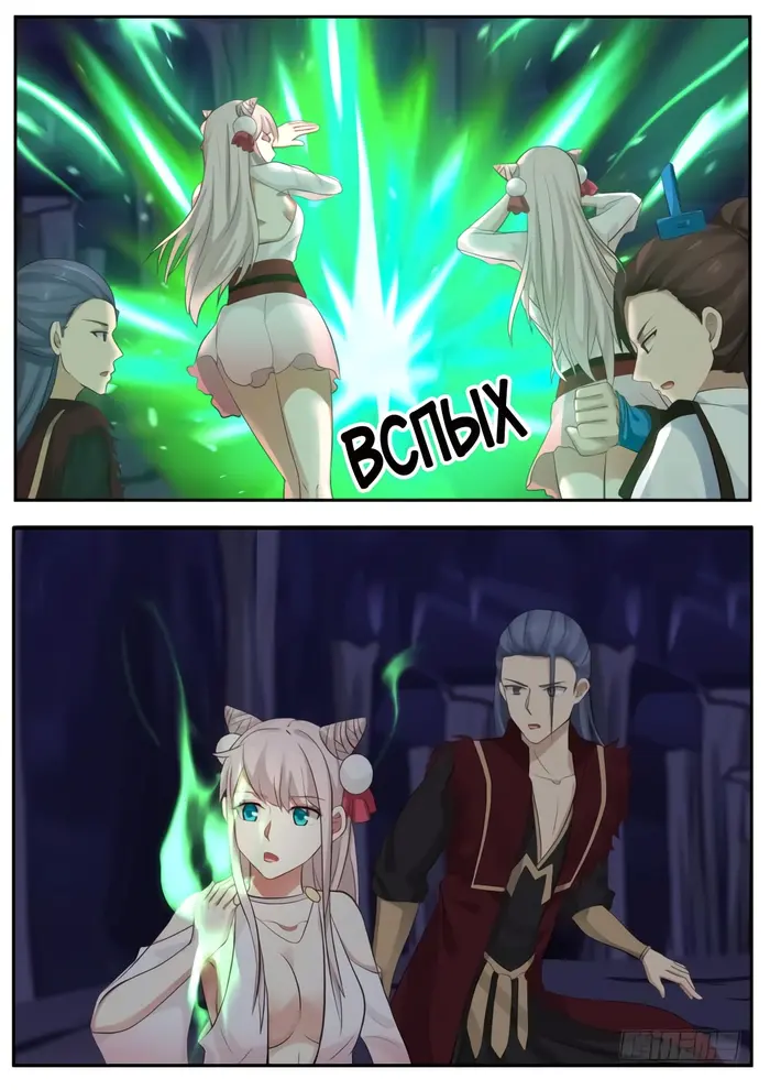 Страница 2