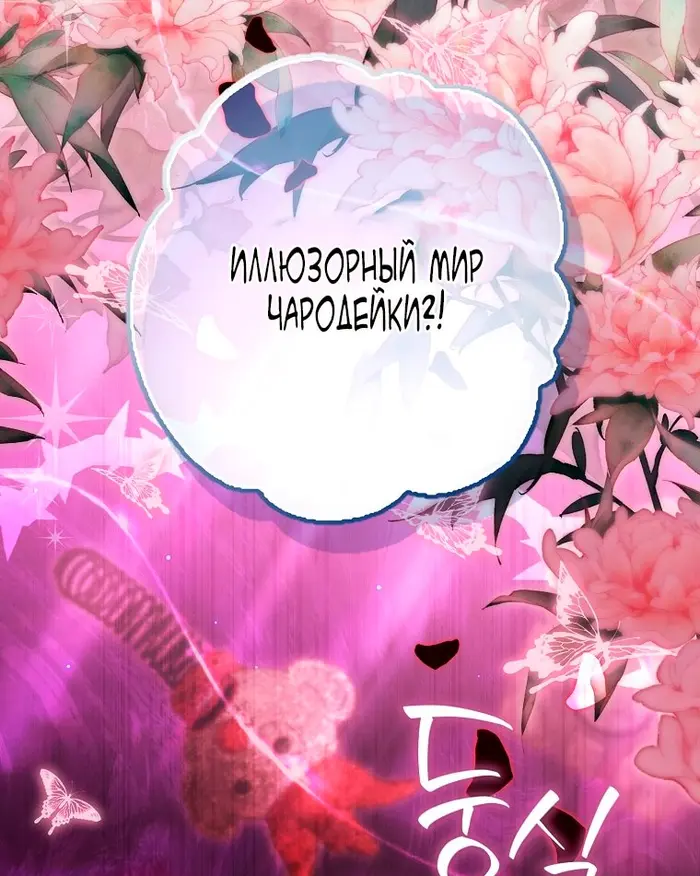 Страница 97